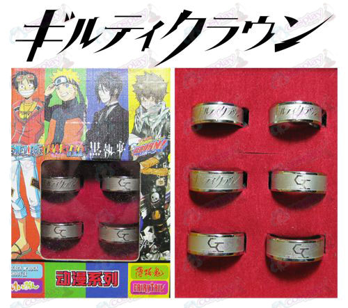 Guilty Crown Accessoires Frosted Ring (6 / set)